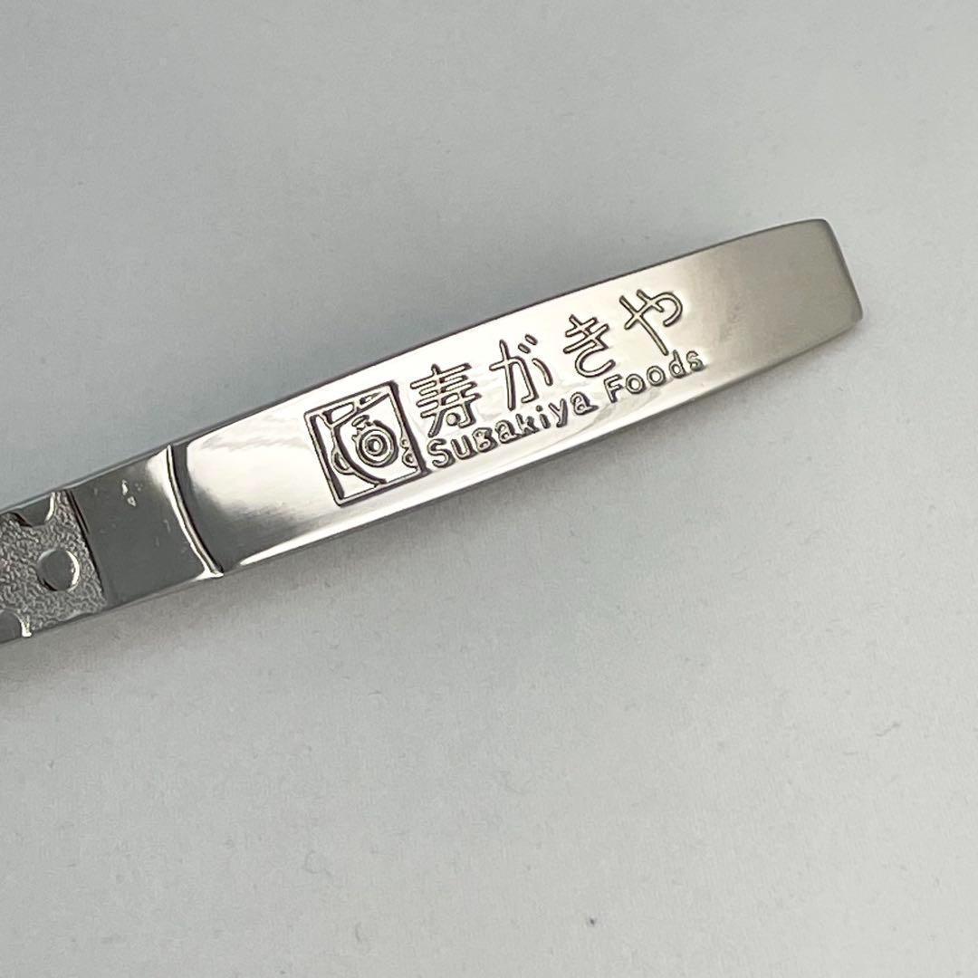 【未使用】4本組 スガキヤ ラーメンフォーク スプーン スーちゃん 寿がきや