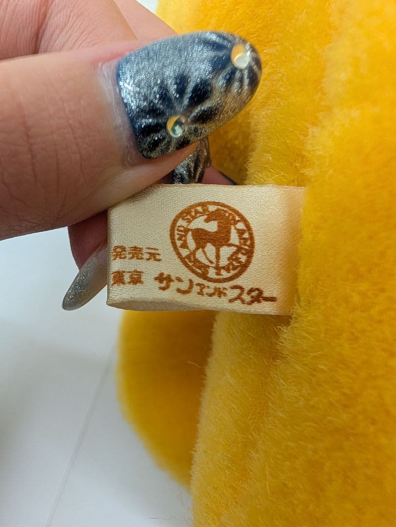 くまのプーさん ぬいぐるみ