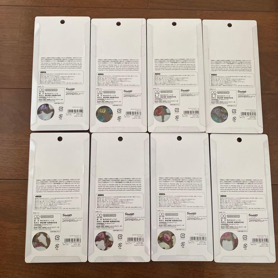 サンリオ　第二弾　ボンボンドロップシール　正規品　ボンドロ　コンプリートセット