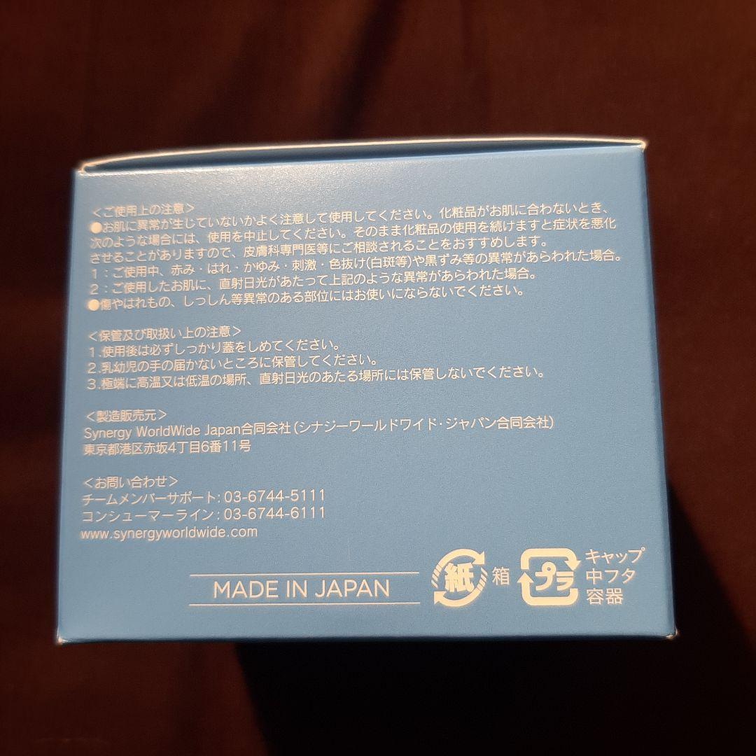 シナジーワールドワイド　エスライフ モイスチャーミスト＆モイスチャークリーム