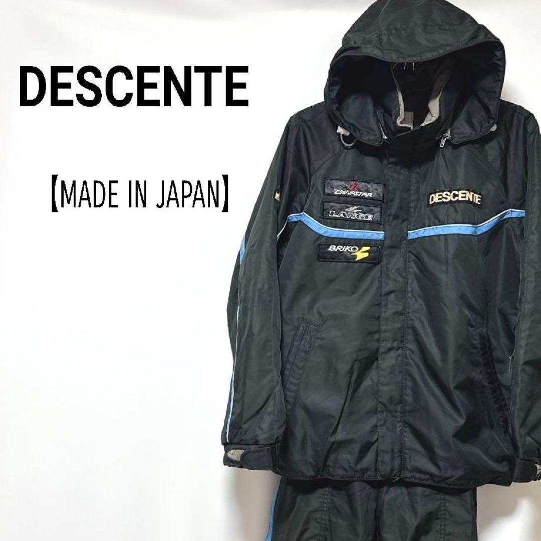 DESCENTE　日本製　フード取外し可　ドローコード付き　スキーウェア 上下