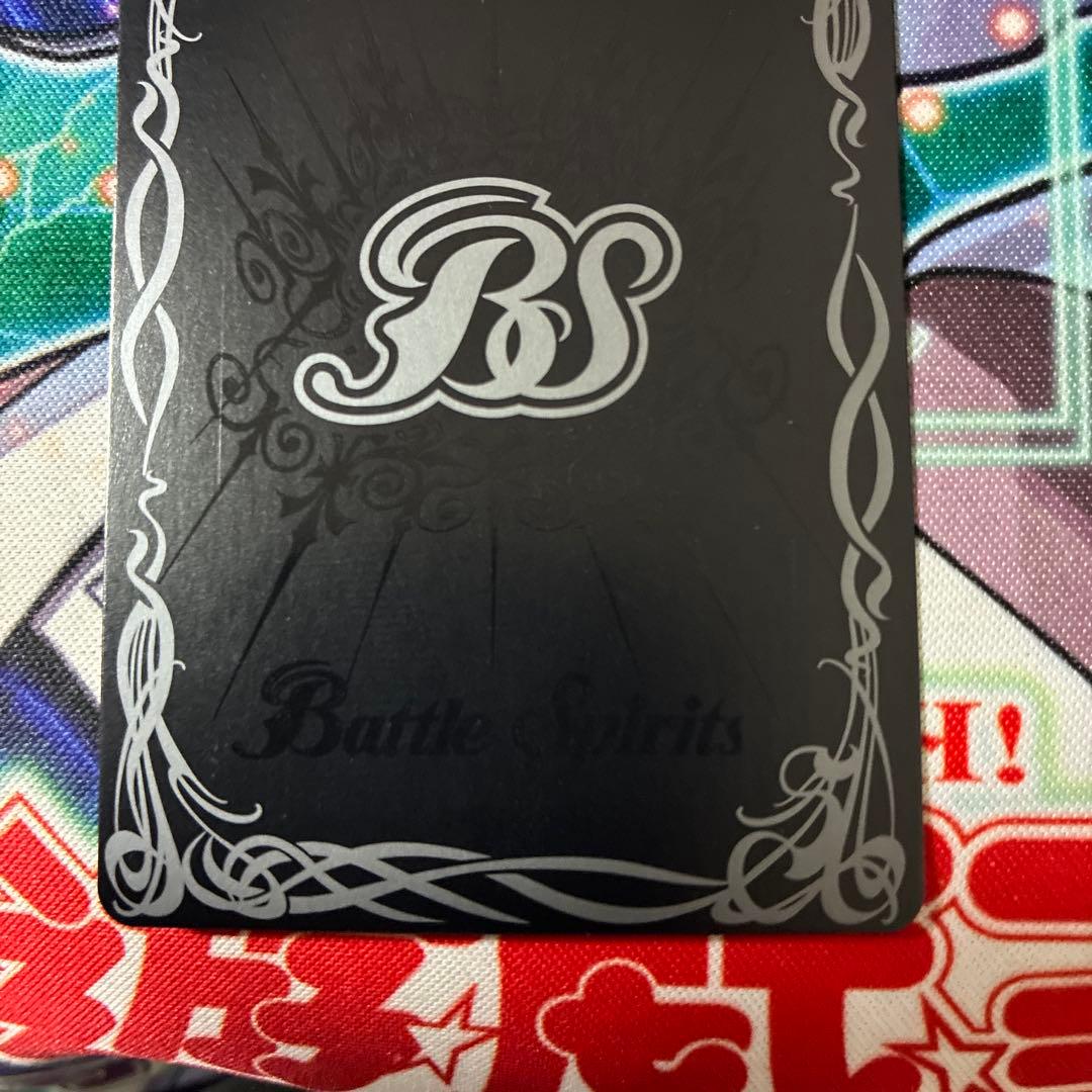 バトルスピリッツ 白晶防壁 金