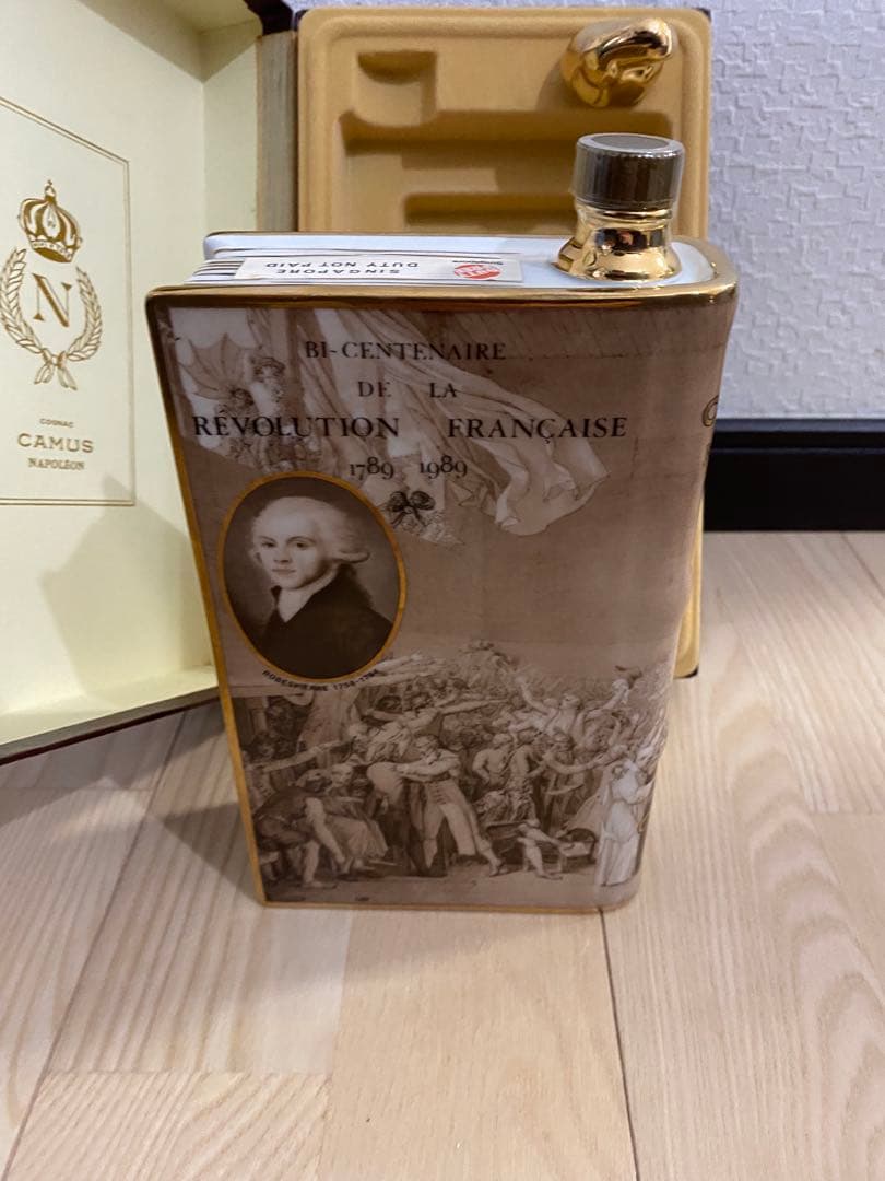 未開栓/未開封カミュ ブック ナポレオンボトル