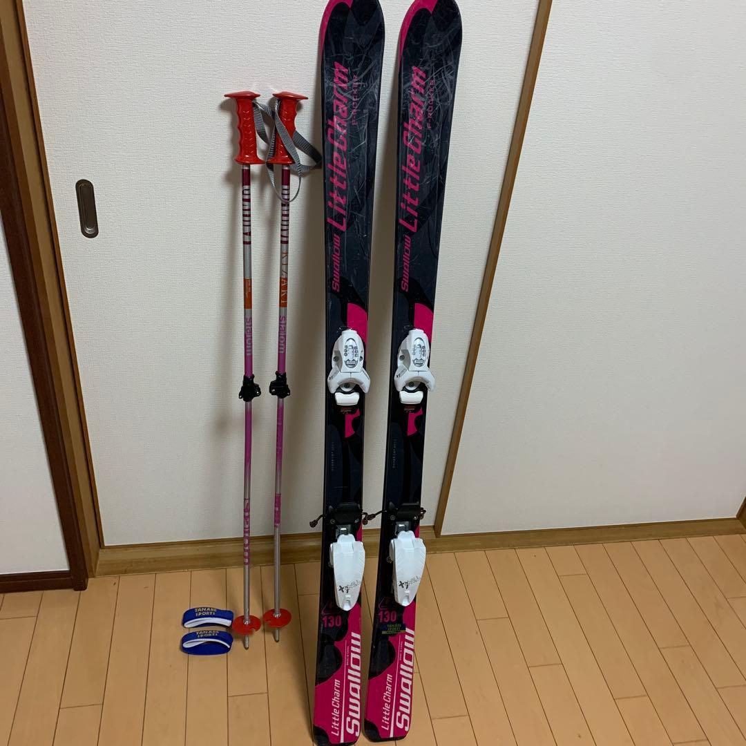 ジュニアスキー　130