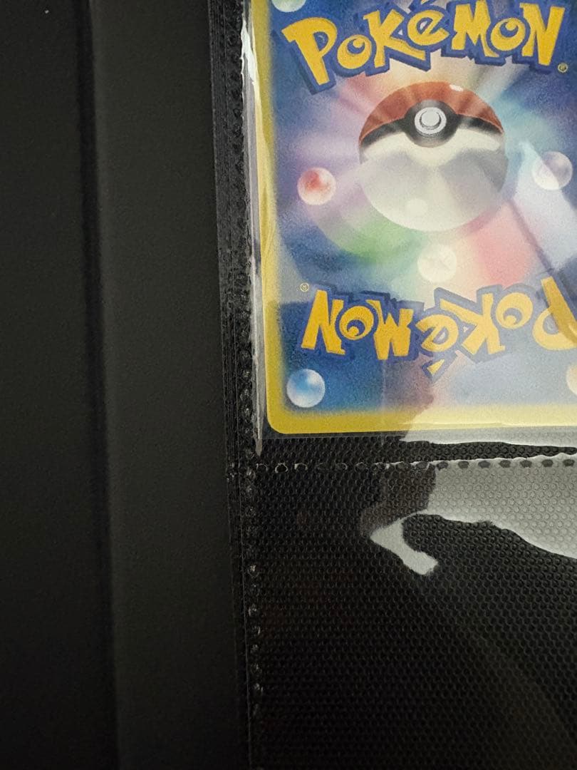 ポケモンカード　ドリームリーグCHRセット