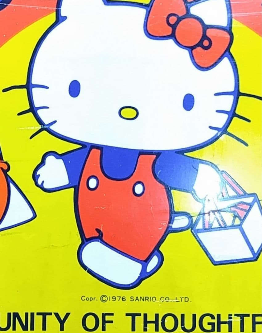 激レア！1976年製 サンリオショップバスケット