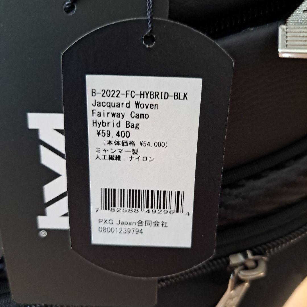 【コジカズ】PXG ブラックカモ スタンドキャディバッグ
