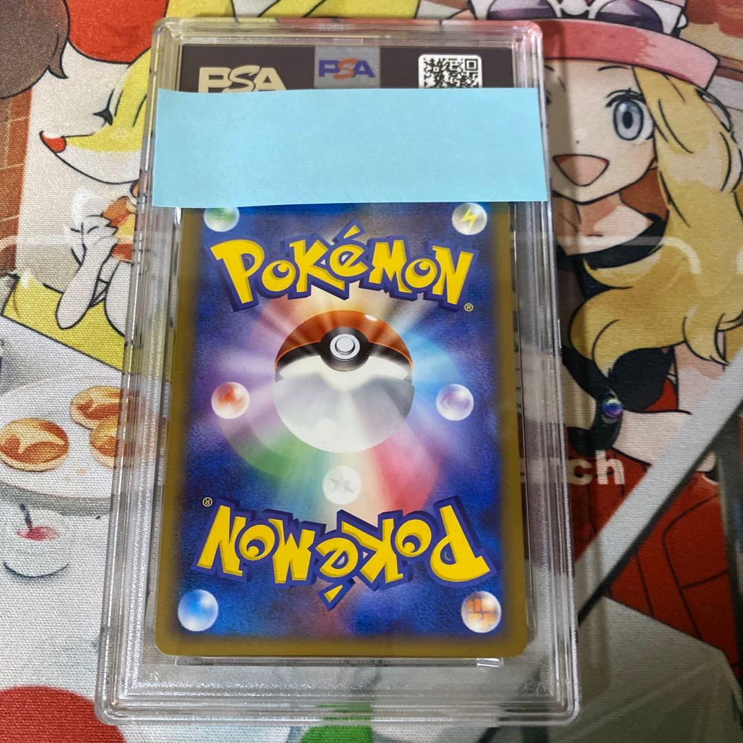 ゲンガー　レベル44 pt4 dp psa9