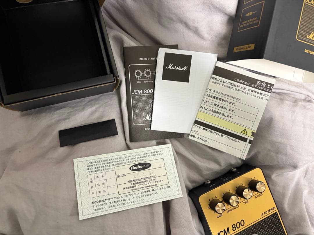 ギター Marshall JCM800 Overdrive Pedal