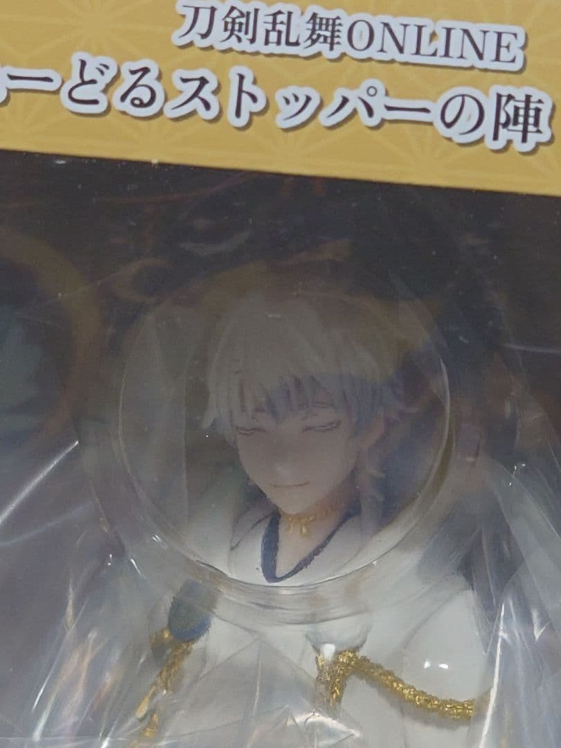 刀剣乱舞 鶴丸国永 ぬーどるストッパーフィギュア ラストゲット賞りらっくすver