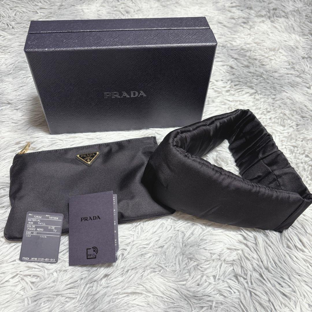PRADA プラダ シルクアイマスク ポーチ付 箱・カード付 旅行 安眠グッズ