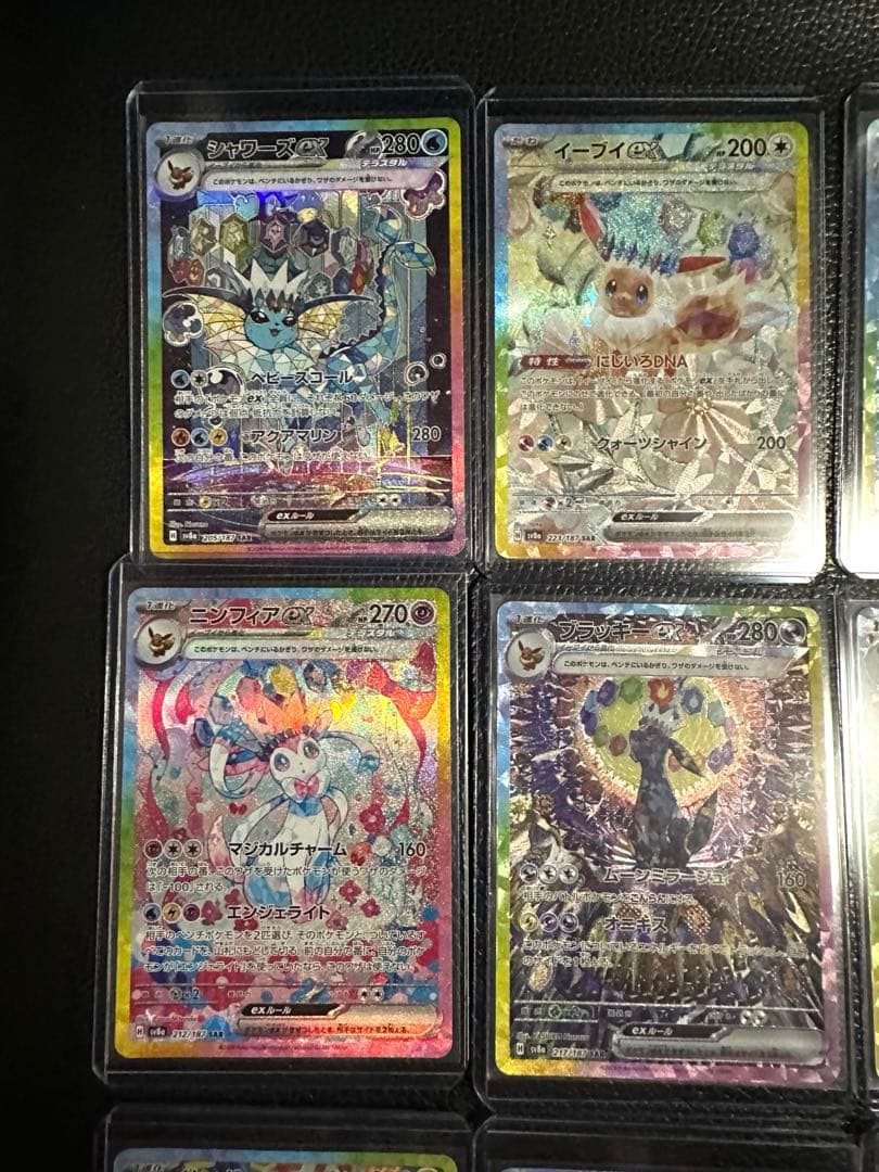 ポケモンカード 9枚セットテラスタルフェスex ブイズSAR ゴッドパック