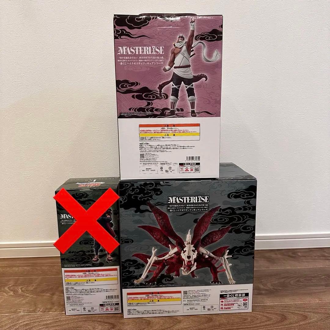 一番くじ　ナルト　D賞　ラストワン賞　フィギュアセット　おまけ付き