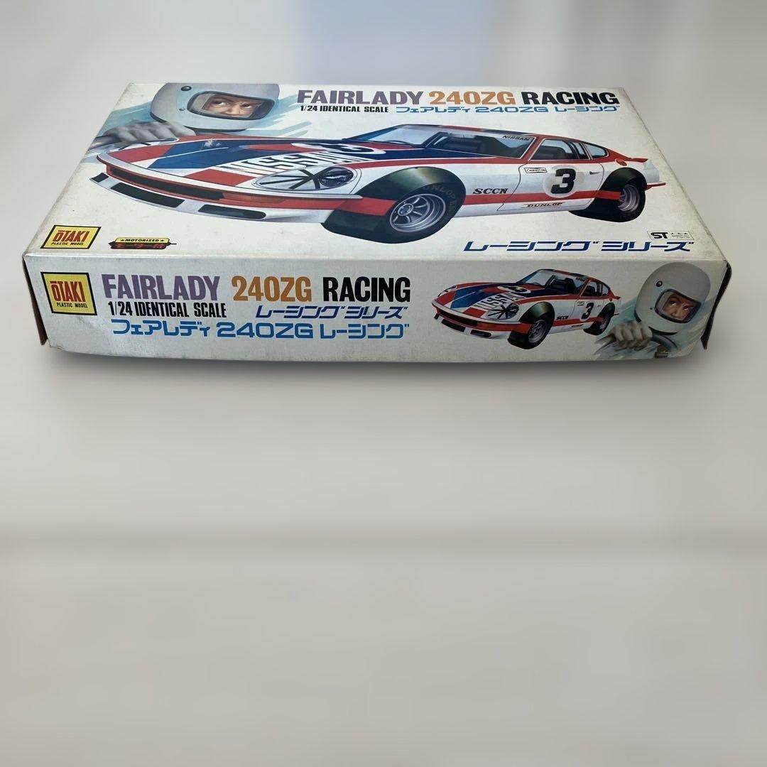 オオタキ 1/24 フェアレディ 240ZG レーシング 絶版