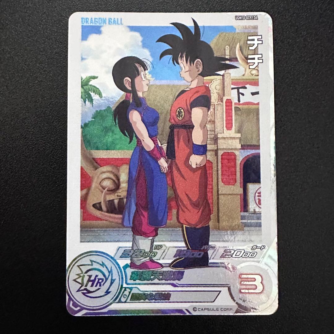 スーパードラゴンボールヒーローズ UGM10-GCP2 DA チチ