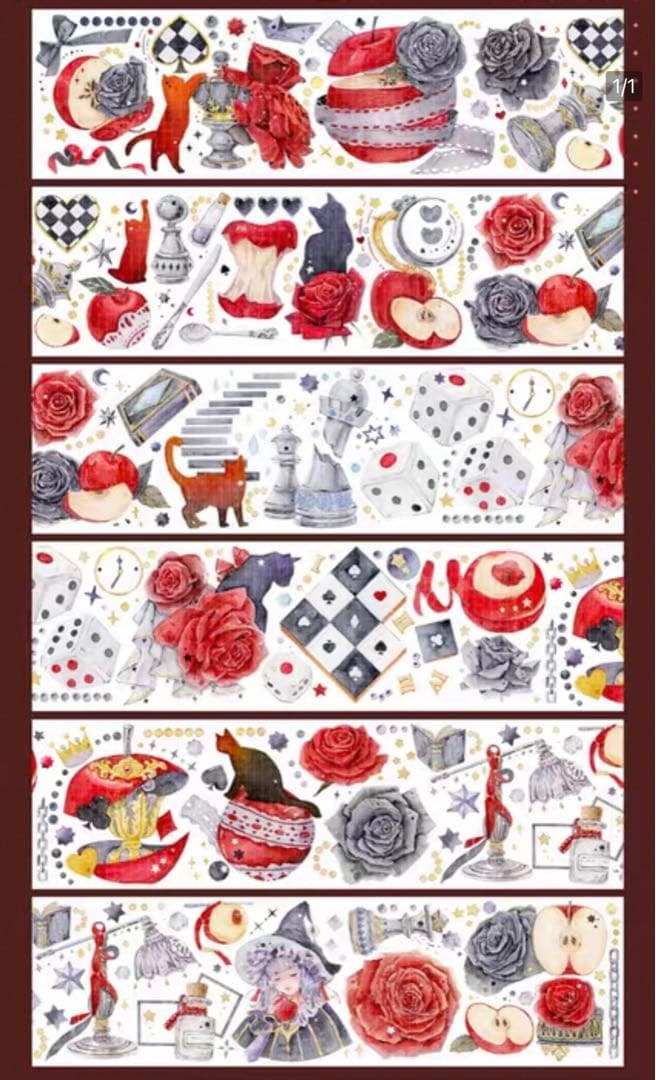 赤と黒の約束 海外マステ 切り売り