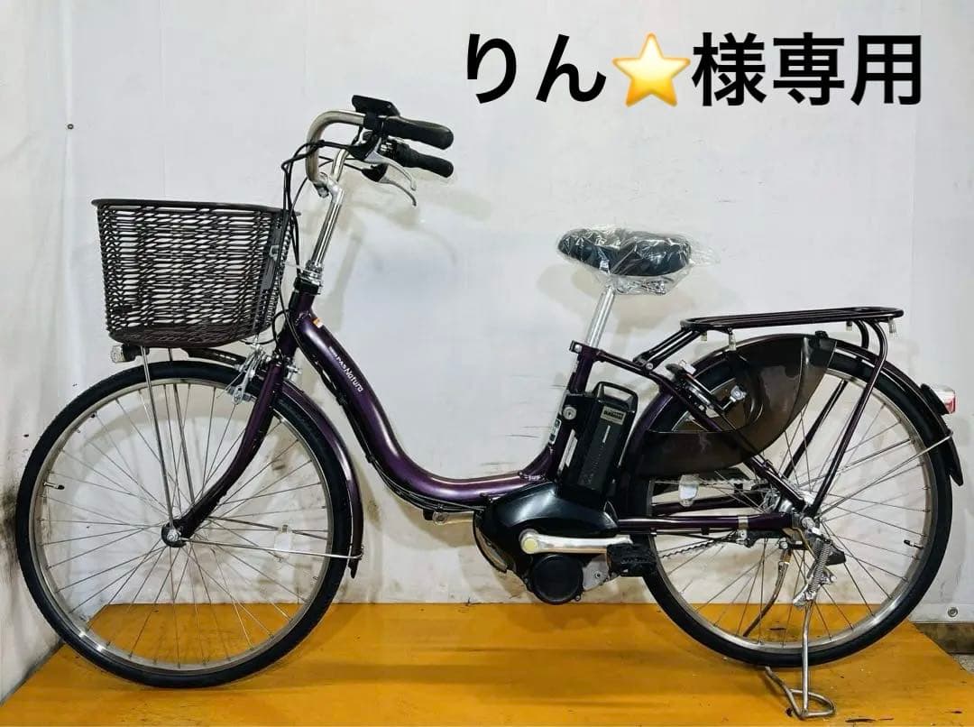 送料無料条件付き YAMAHA 24型　電動アシスト自転車中古車