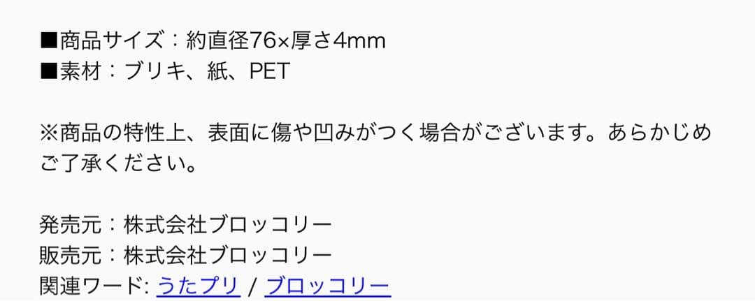 音也　ヘアアレンジ　ヘアアレ　缶バッジ　缶バ