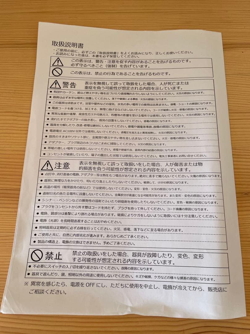 タイムセール　大人気　ブリエ　Francfranc 女優ミラーLED ドレッサー