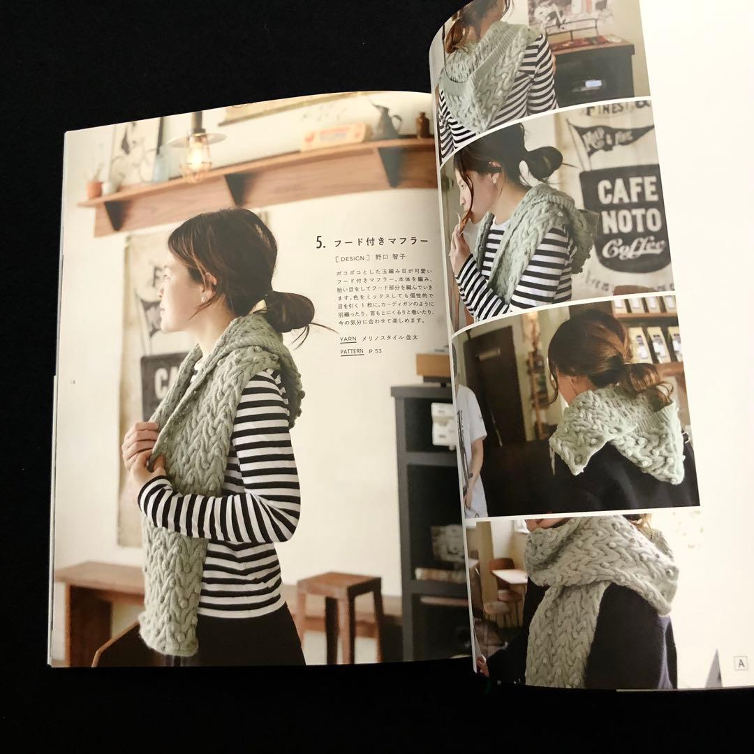 ダルマパターンブック 5冊「DARUMA PATTERN BOOK 1~4 6」