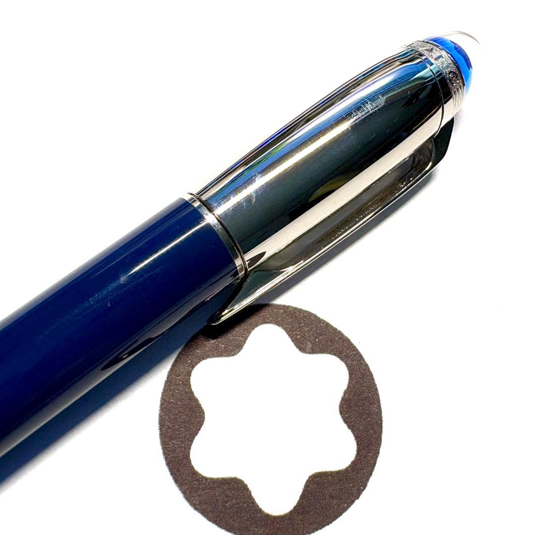 322.モンブラン　スターウォーカー　ブループラネット　ドゥエ　ファインライナー