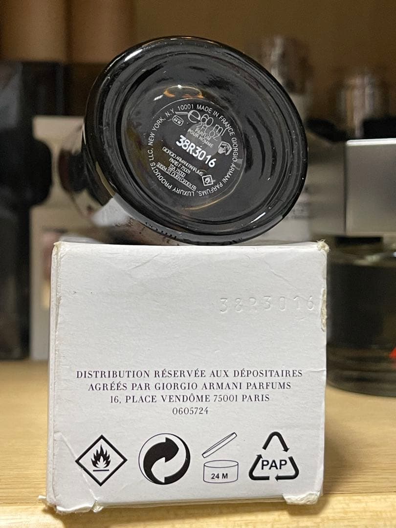 GIORGIO ARMANI コード プロフューモ パルファン 60ml