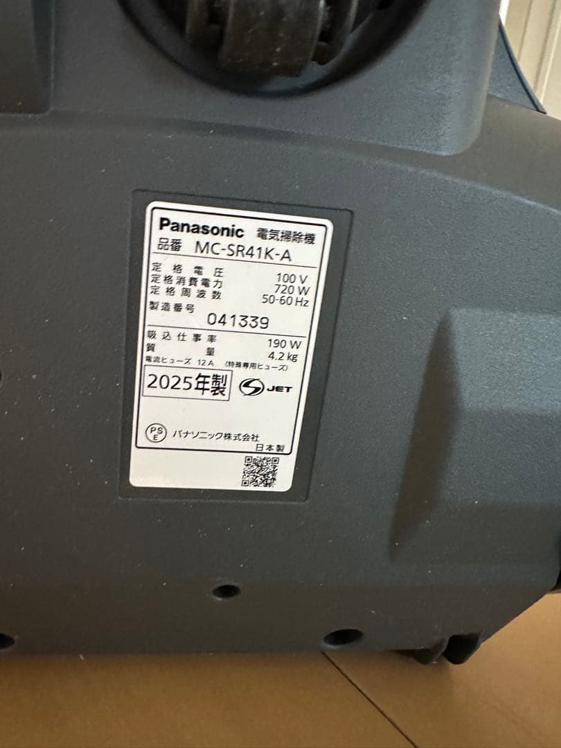 キャニスター掃除機 サイクロン式 グレー