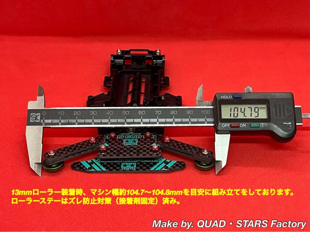 【ミニ四駆・VZ用】1軸リヤアンカー　2022／カーボン【13mmローラー対応】