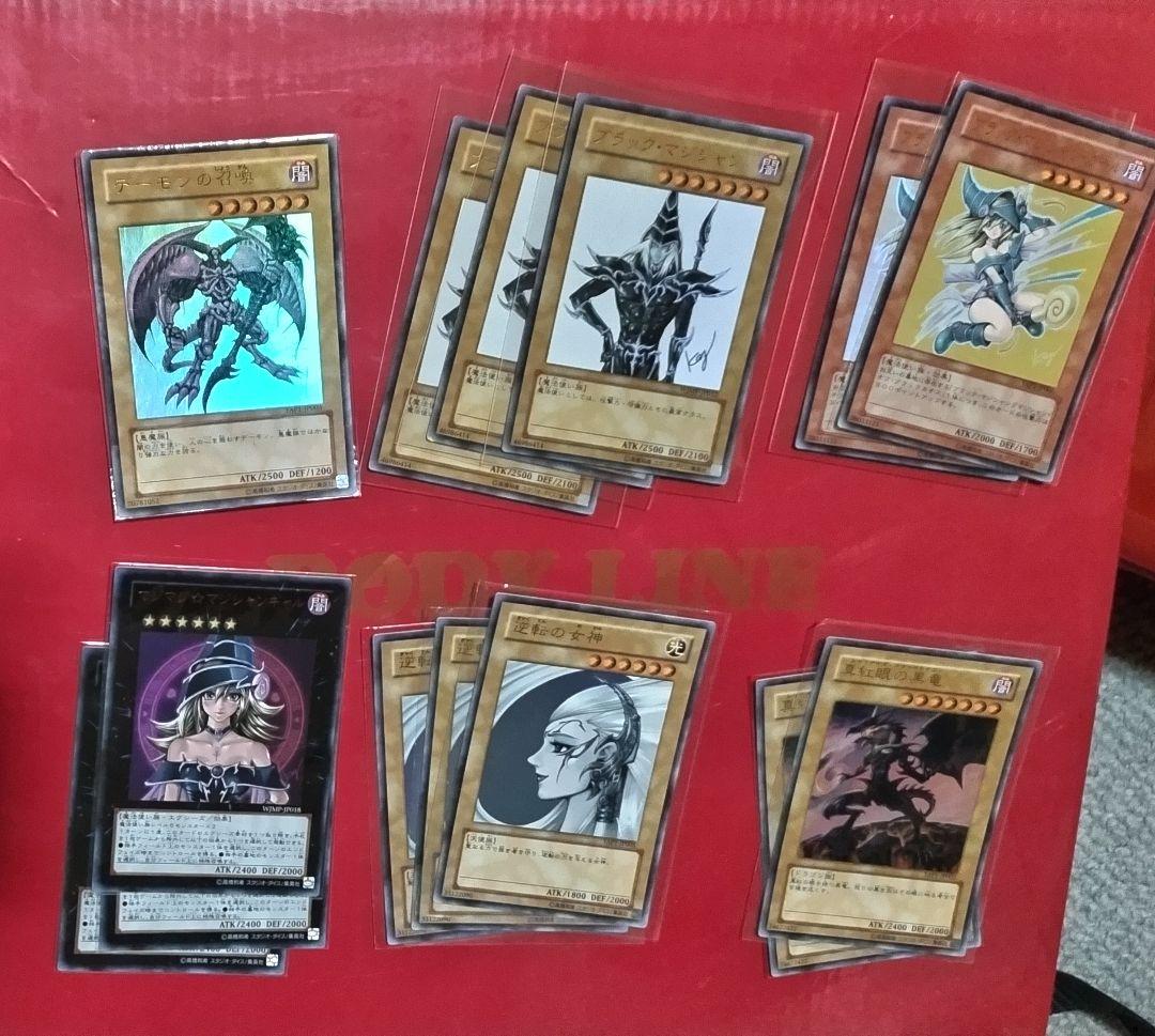 青眼の白龍8枚とデュエリストボックス2012