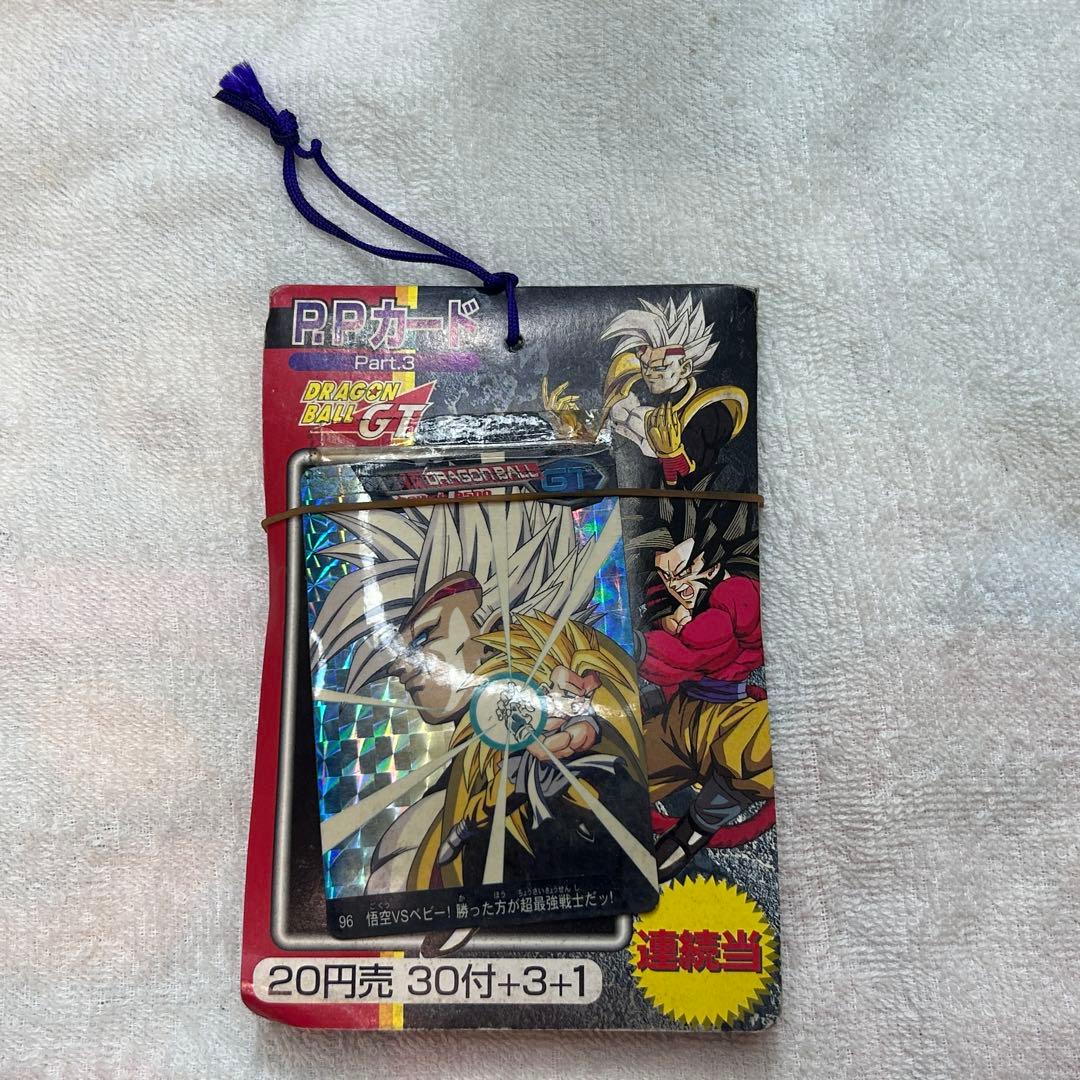 た**様 【未開封】　1997年 ドラゴンボールGT PPカード　Part3 3