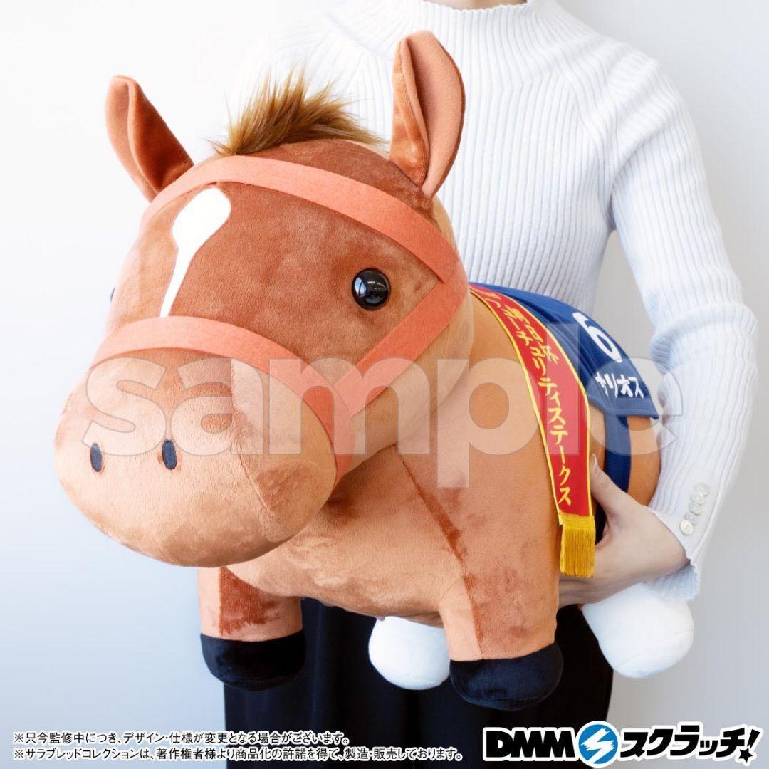 サリオス　DMMスクラッチ　サラブレッドコレクション　A賞