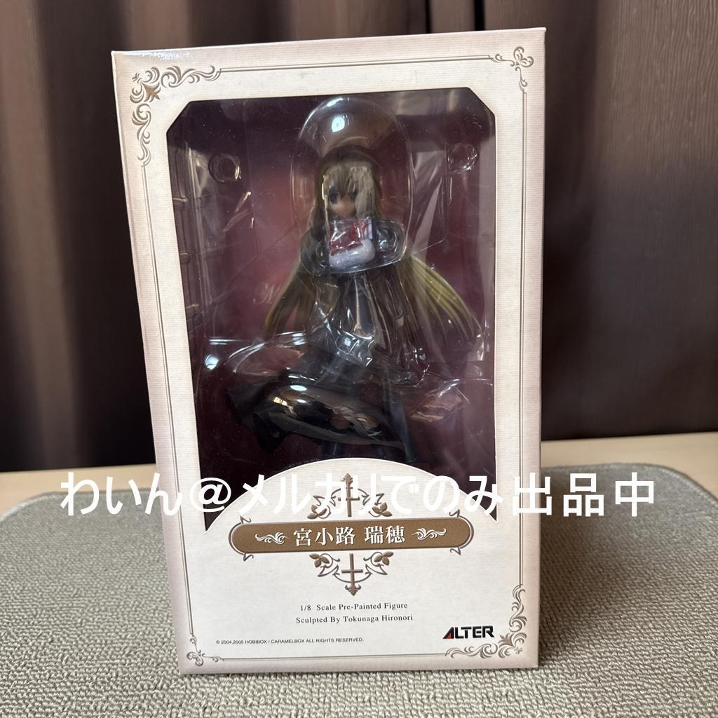 処女はお姉さまに恋してる 宮小路瑞穂 1/8 完成品フィギュア