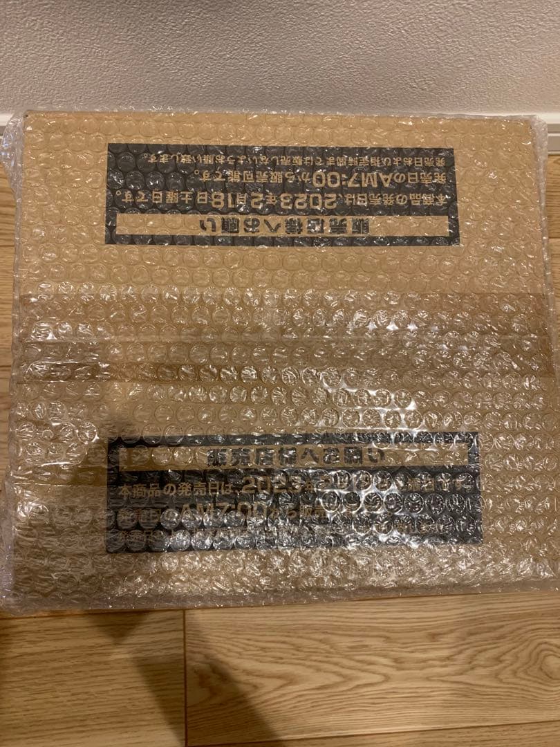 レアリティコレクション クオーターセンチュリーエディション