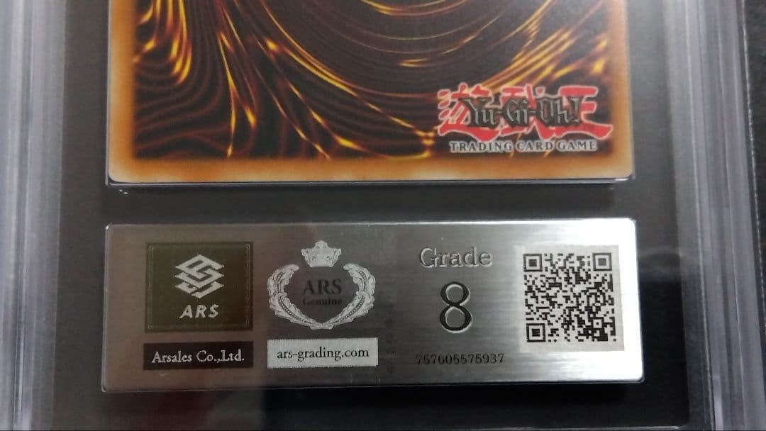 ARS8「サイバー ダークホーン、エッジ、キール」英語版 1st レリーフセット