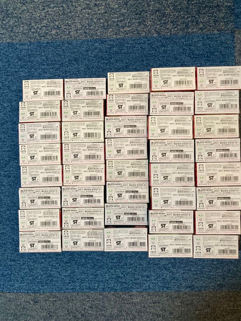 カーズいっぱいセット外箱破損有りパラ売り不可