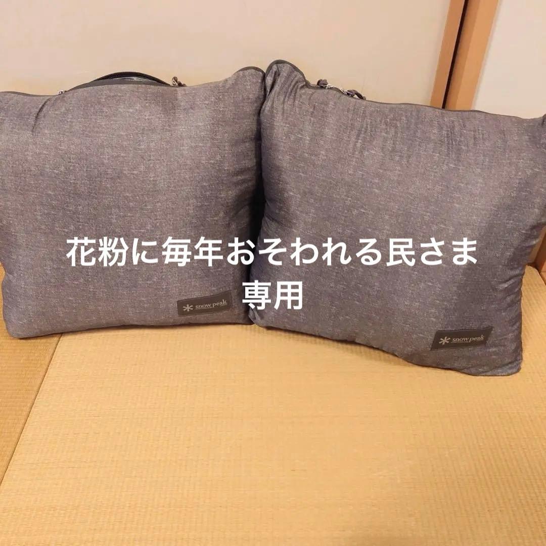 2個セット スノーピーク SSシングル BD-105GY