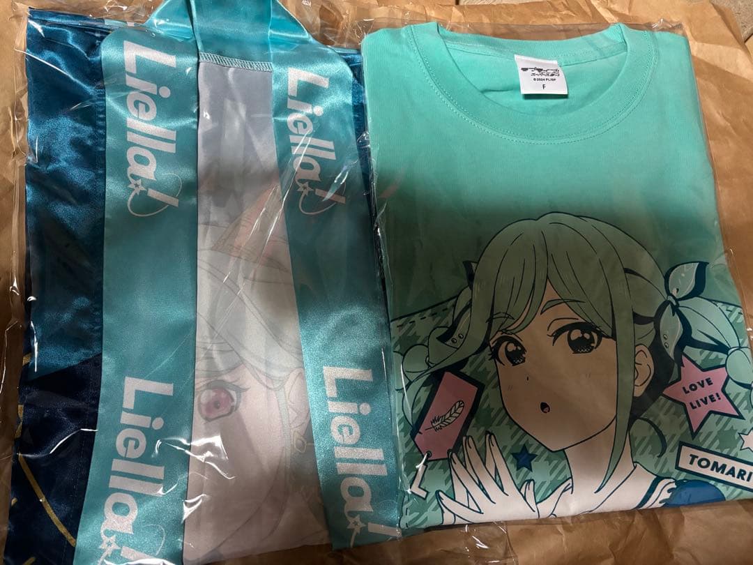 鬼塚冬毬　法被とシャツセット