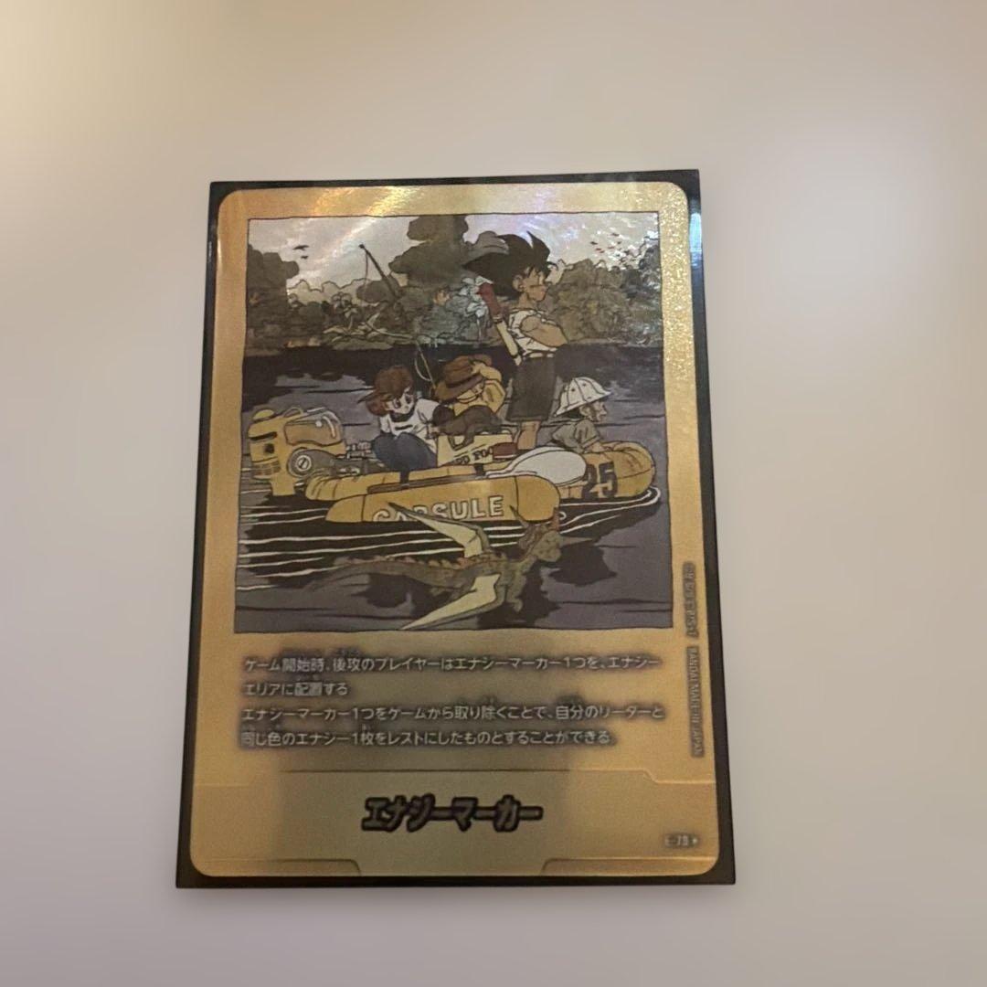 し*ん様 フュージョンワールド　エナジーマーカー　パラレルE-79 25巻