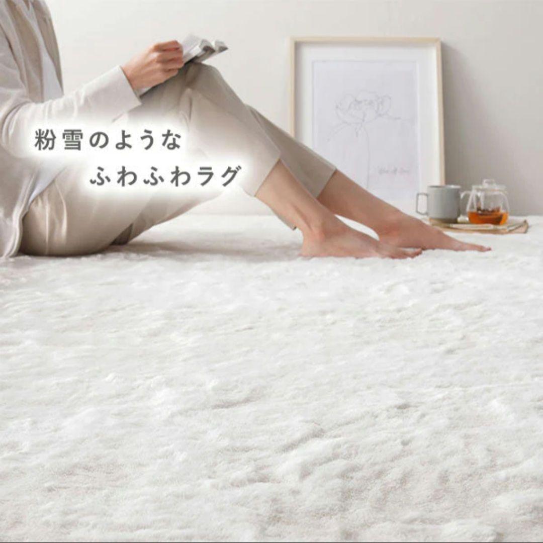 新品 未使用RASIK ふわふわラビットファーラグ 180×240 ブルーグレー