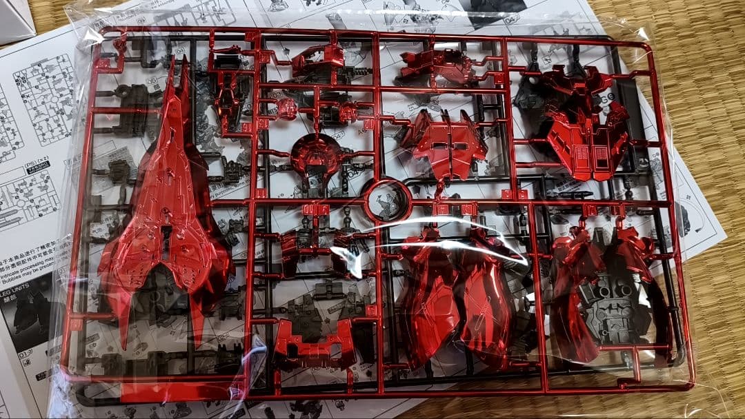 RG 1/144 沙扎比　赤メッキ色