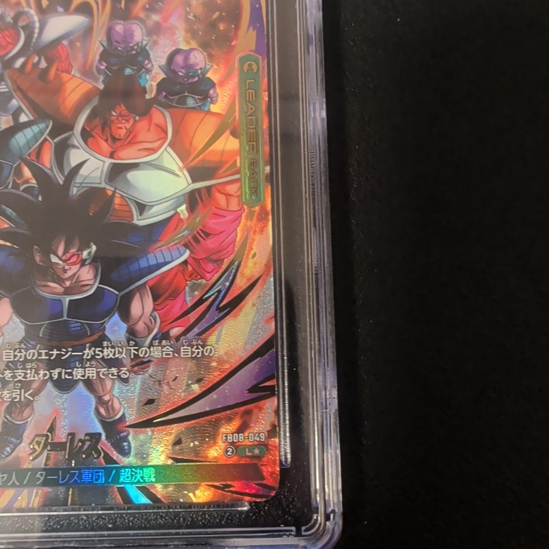 【CGC 10 PRISTINE】ターレス(パラレル)L☆【PSA10以上】