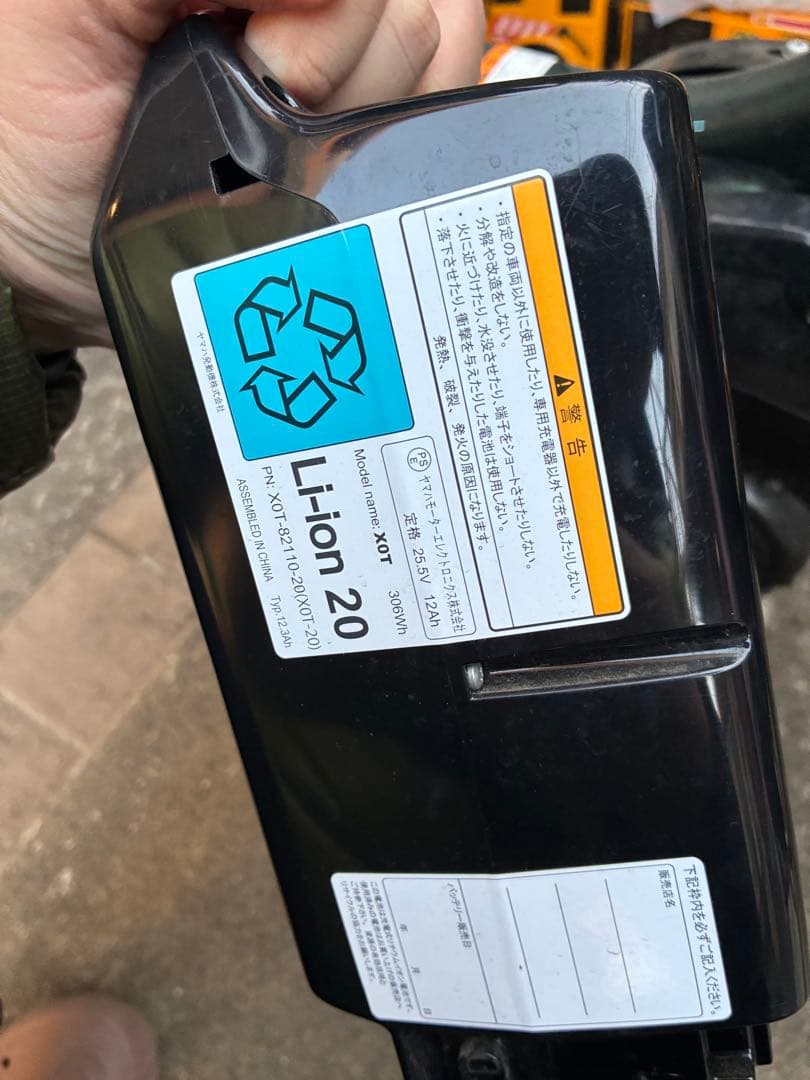 美品Yamaha pas kiss電動アシスト自転車 チャイルドシート付き