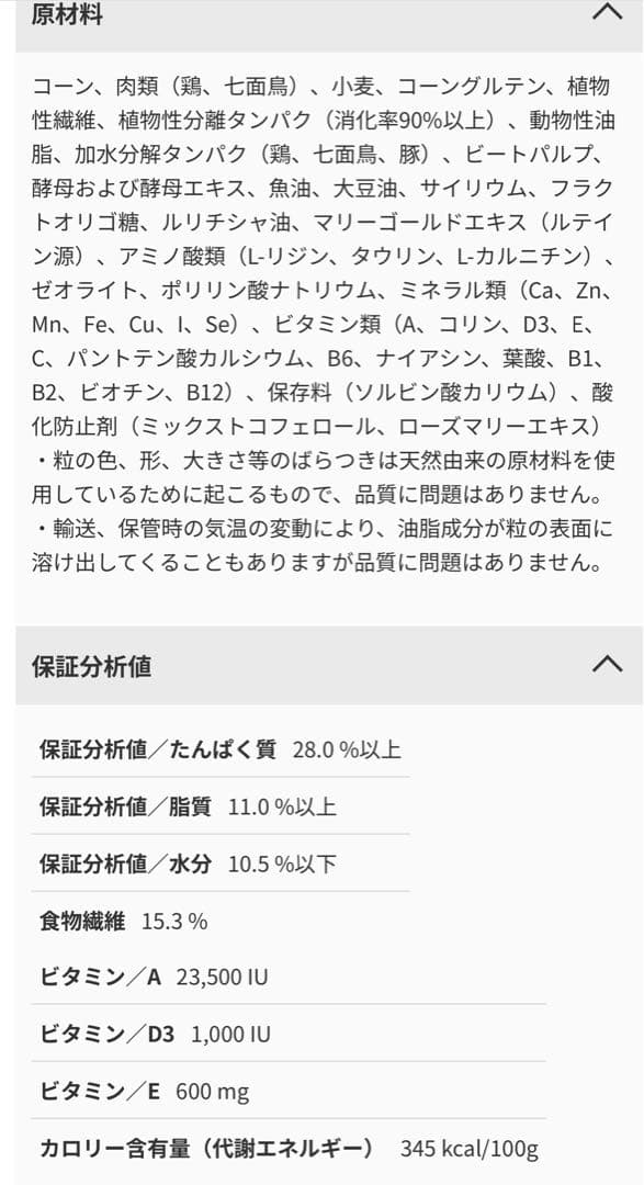 ロイヤルカナン　 CANIN ミニステアライズド8kg×2