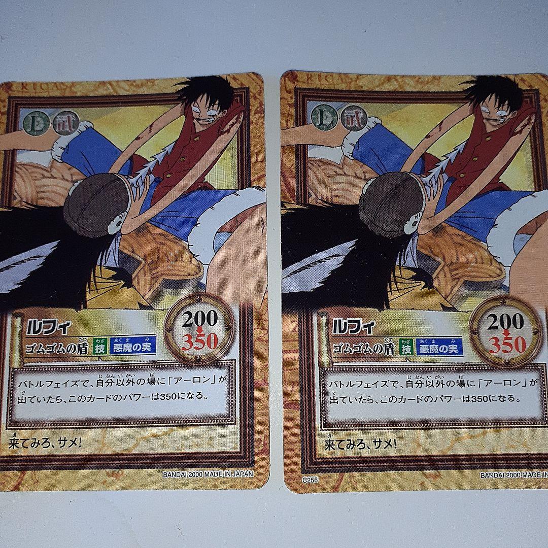 ワンピース　初期　ルフィ