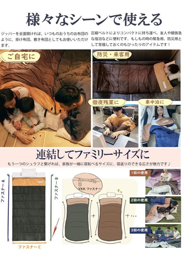 AIFLYCY 寝袋　シュラフ　ブラウン　冬用　連結　枕付き　洗濯可　美品