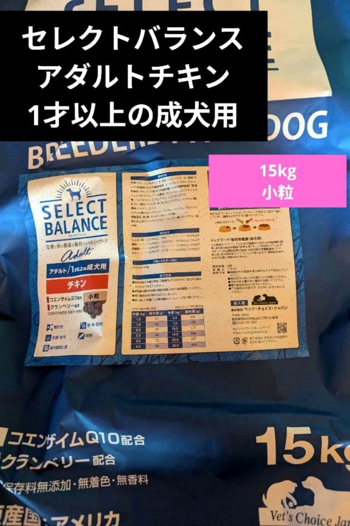 ドッグフード tomomo