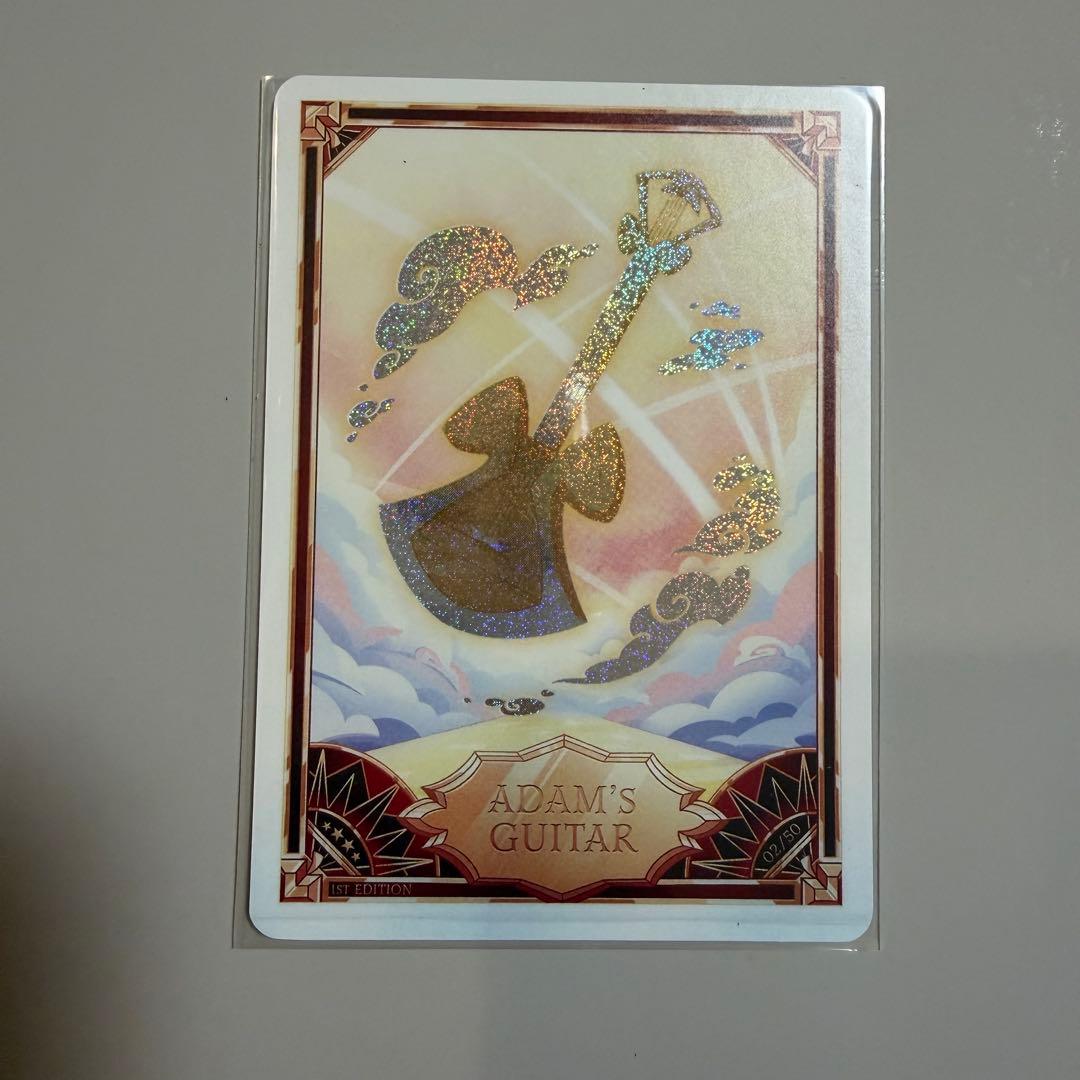 【1ST EDITION】HAZUBIN HOTEL アダム ギター トレカ