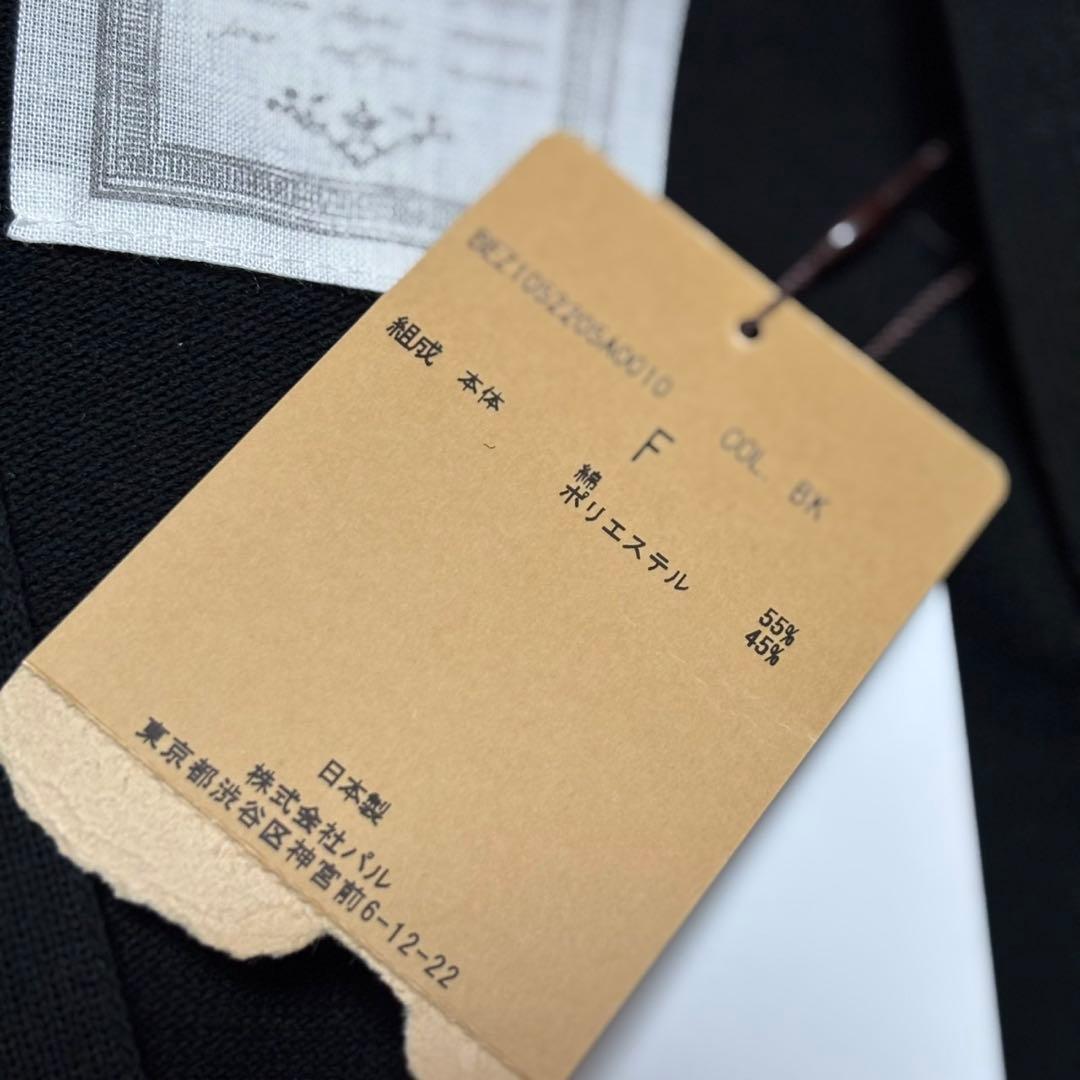 未使用　BEARDSLEY パールボタンカーディガン　BLACK FREE