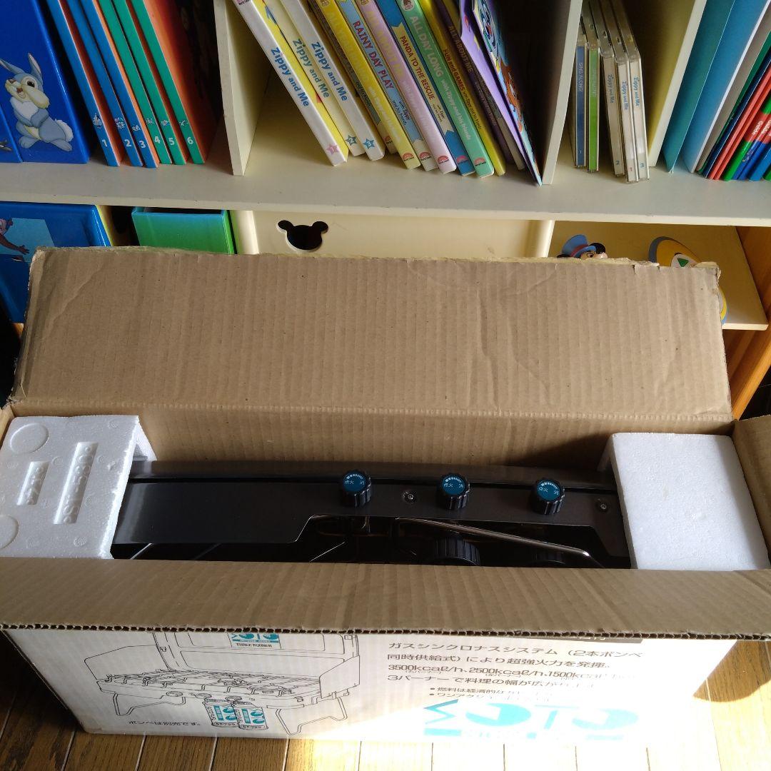 SOTO THREE BURNER ST-530 アウトドアカセットコンロ