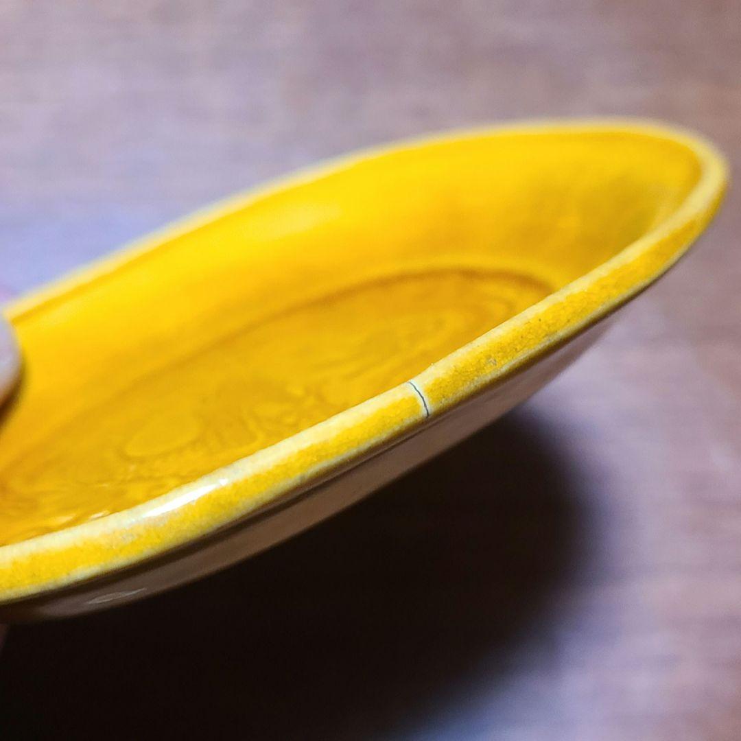 【希少】 珉平焼 黄釉小判形龍文皿 3客